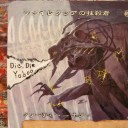 拡張アートのメイキング的なもの　ラスト