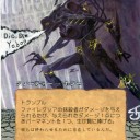 拡張アートのメイキング的なもの　ラスト