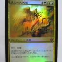 INTRODUCTION 45　：FOILで一番高い物は？