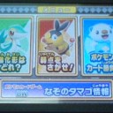 達人の道！