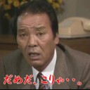 12月7日の日記