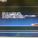 な…ん…だと…！？