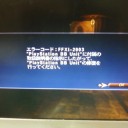 「やっとられんわーwwww」