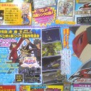 遊戯新シリーズ