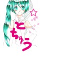 テスト