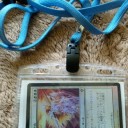 今晩