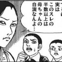 12月10日の日記