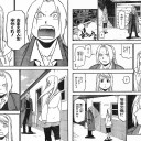 絶対に笑ってはいけない披露宴