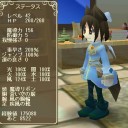 12月11日の日記