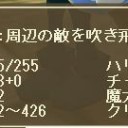 12月11日の日記