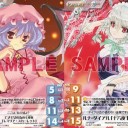 聖戦 買い物リスト