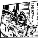 12月13日の日記