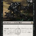 ファイレクシアの十字軍