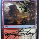 ワールドでの戦利品