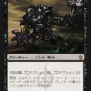 ミラディンの包囲戦
