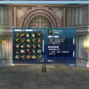 海神のお守り