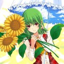 カミングアウト