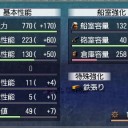 将官用重キャラベル