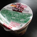 土曜〓講座と夜更かしと〓