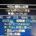 さむい