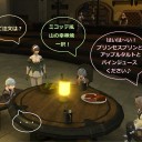 念願の。