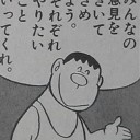 12月19日の日記
