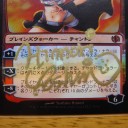 【12/26(日)】突発スタン企画！日森先生サイン入り『ジェイスvsチャンドラ』争奪 鴨葱スタンダード杯