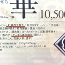 これって…