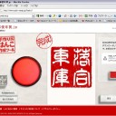 雨の日は耳栓をして寝袋へ　“明日から怒涛の冬休みでござる”　の巻
