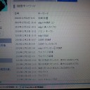 …おまい…