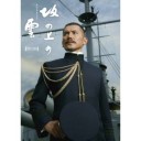 3年待て