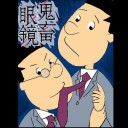 EXTRA 27　：　私がオバさんになっても