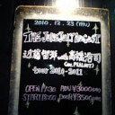 2010年12月23日