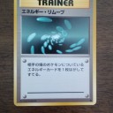 ポケモンカード旧裏面の殿堂ポイントと復刻カード