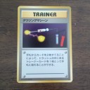 ポケモンカード旧裏面の殿堂ポイントと復刻カード