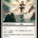 Mtg 世界選手権 21位 記録 仲間に感謝