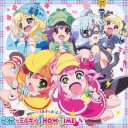 ☓美神ネタ　◯009ネタ