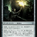 今更だけどグリッサについて