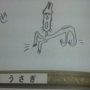 画伯のウサギ