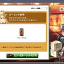 覚悟完了