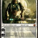 【急募】！と言語トレード