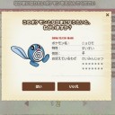 【PDW】ようやく出会えた
