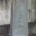 諏訪大社訪問紀１