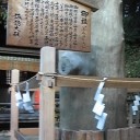 諏訪大社訪問紀２