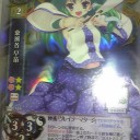 とりあえず・・・。
