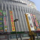 アキバなう