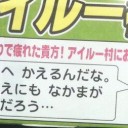 鳥取ちょこっと遠征