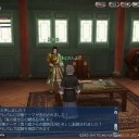 いえーいめっちゃほりでぃ