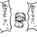 誰かたすk…