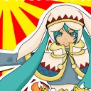 謹賀新年